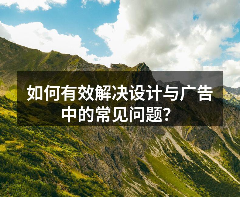 设计团队讨论创意